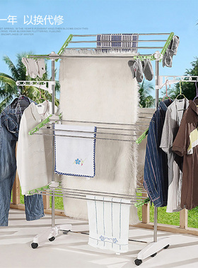 爱逛街为您找到折叠晾衣架相关的宝贝,您可以在下面的板块中挑选喜欢