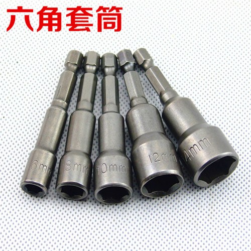 

Головка торцевая 6-гранная CR-V(6mm-12mm)