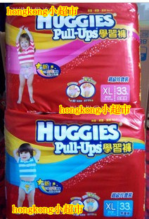 

Подгузники HUGGIES Hongkong XL 33