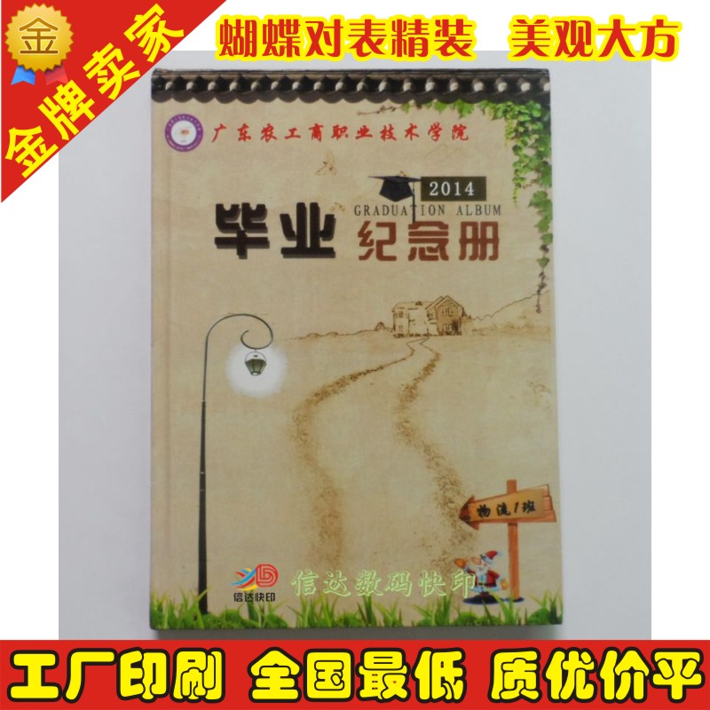 

Студенческий альбом Other paper products brand