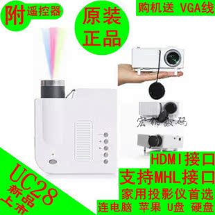 

Проектор Priority Korea can UC28+ LED