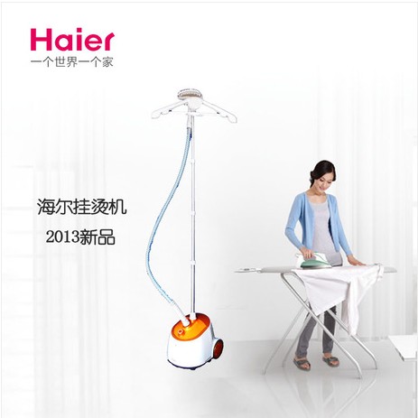 Пароочиститель Haier  HGS-2021