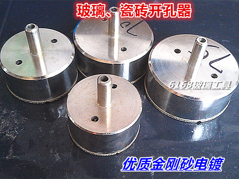 

Сверло для стекла Taicang 65mm70mm75mm80mm85mm90mm