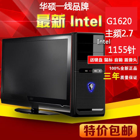 

Системный блок 1G Dly 20