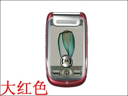 

Мобильный телефон Motorola A1200e QQ