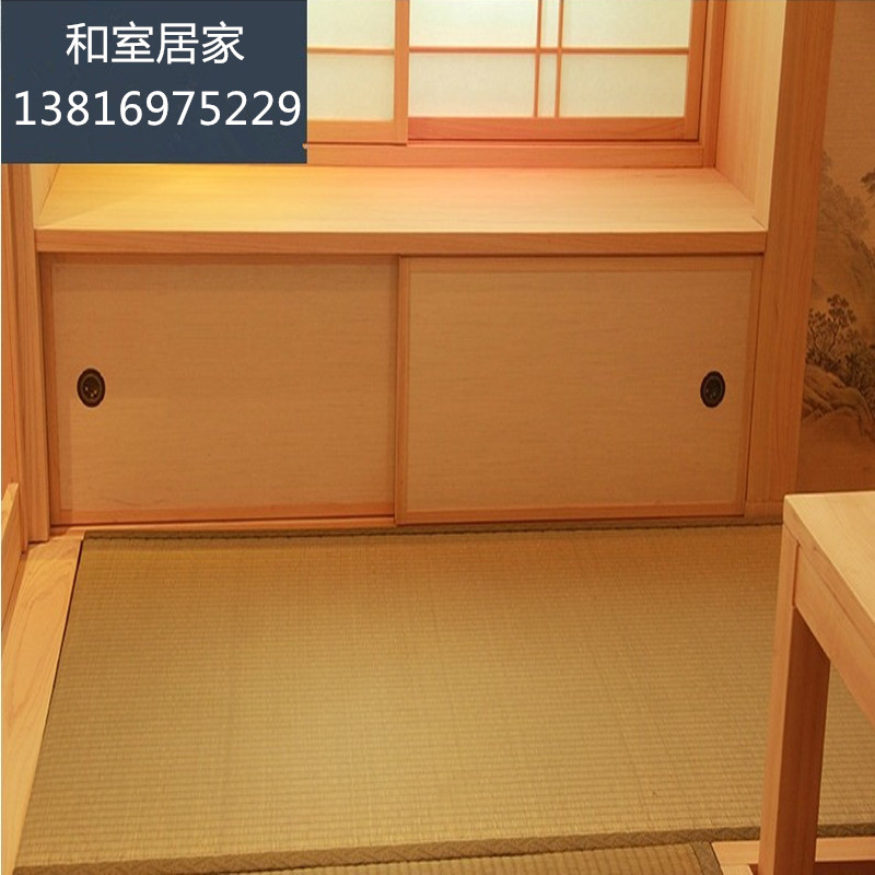 

Room and home