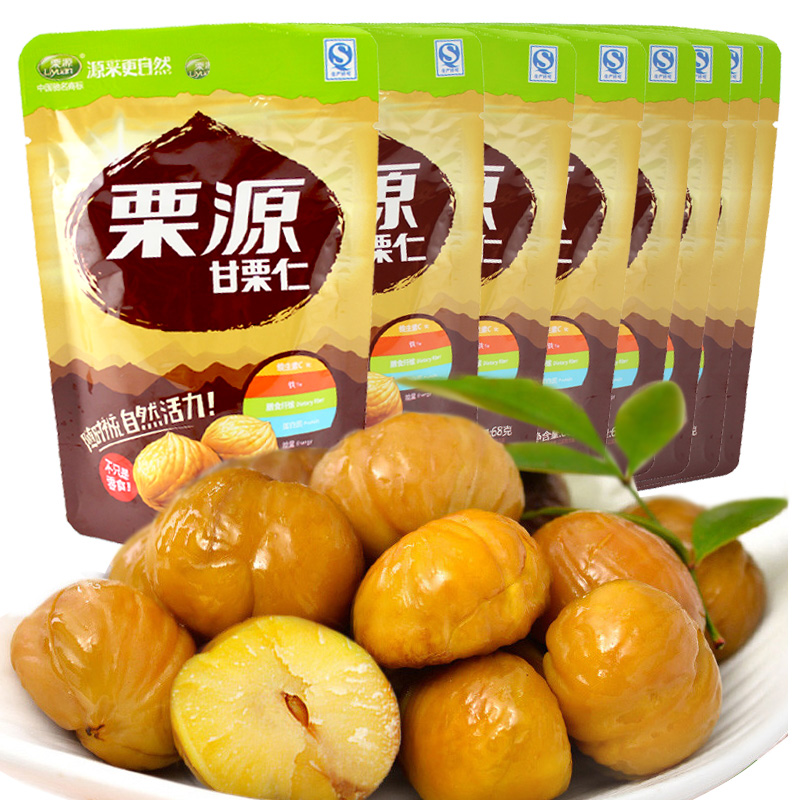 

Li source 68g*8