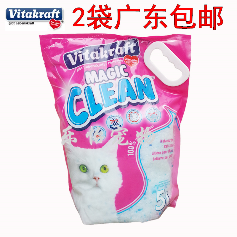 

Wei Vitakraft 5L/2.2kg