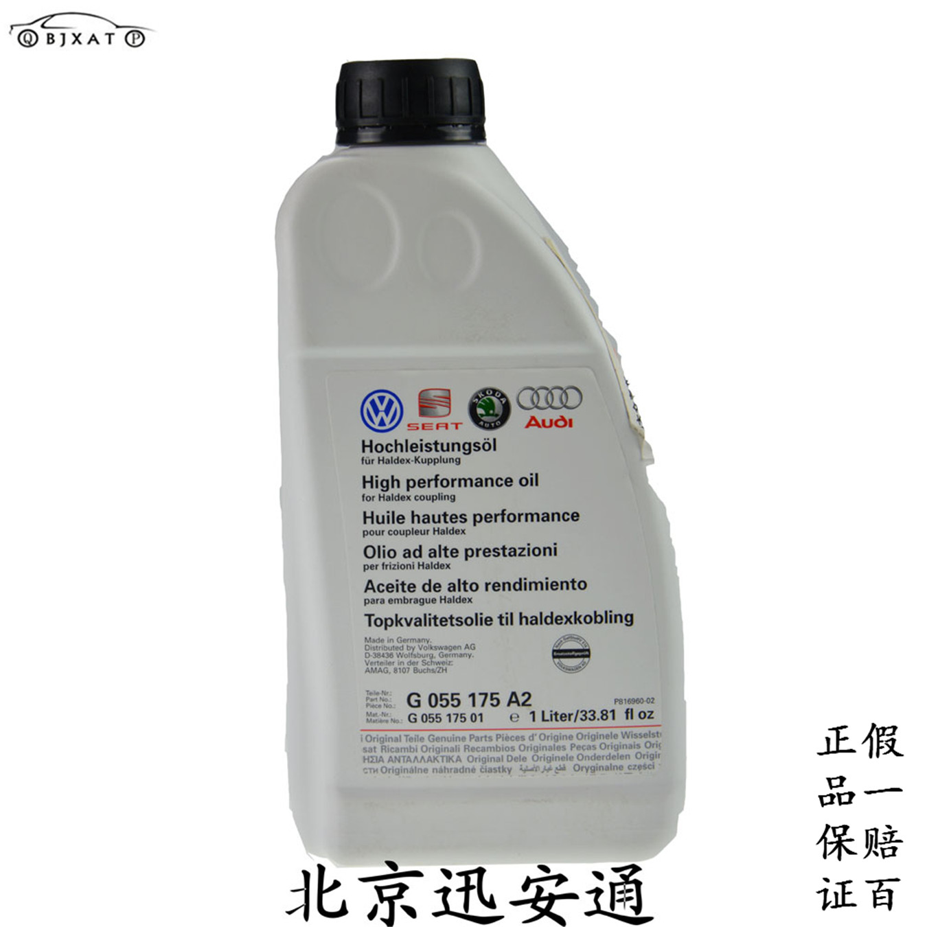 

Public CCR36 HALDEX
