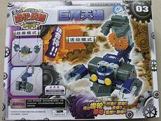 Игрушка Король войны