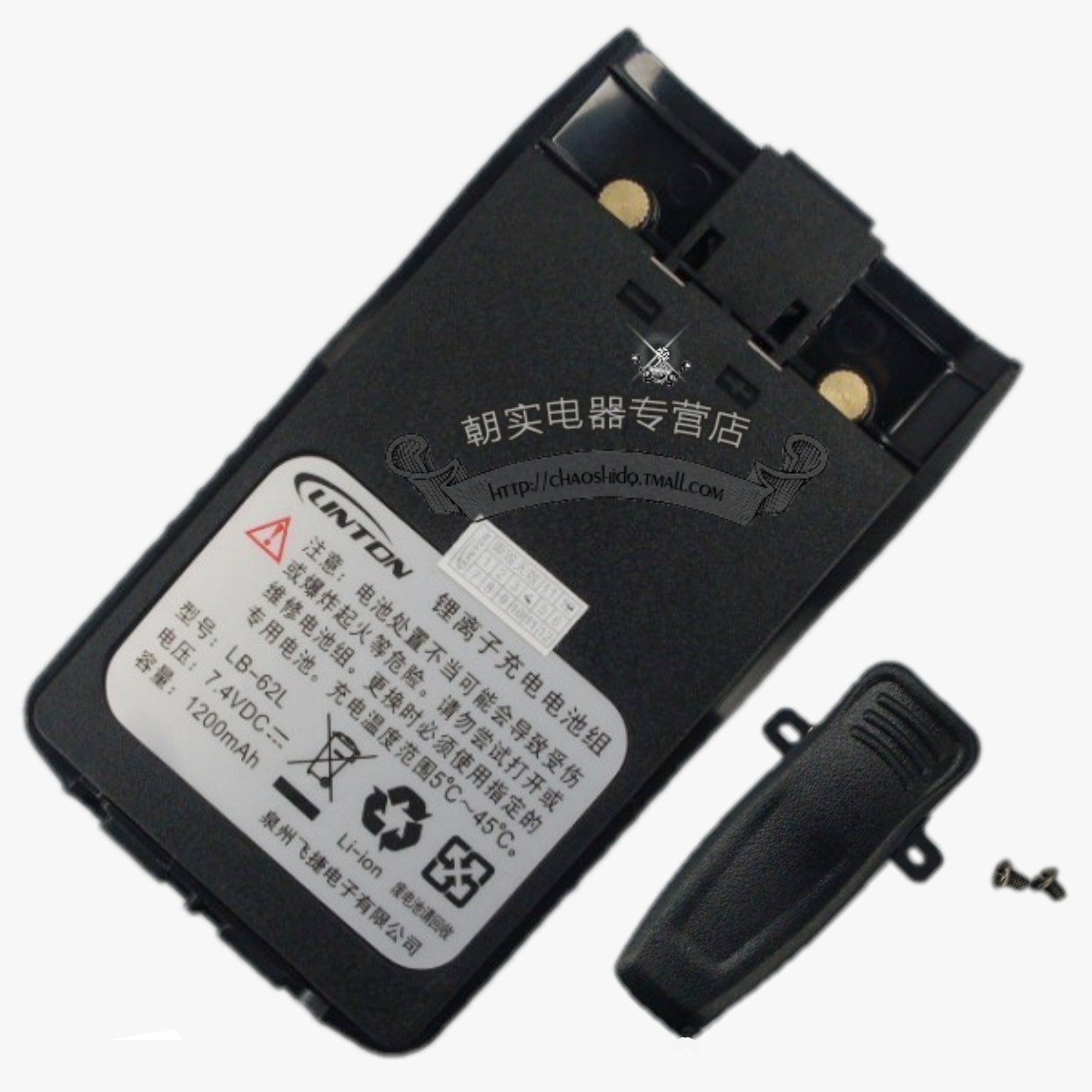 

Аксессуары для переговорных устройств LT6100PLUS LB-62L 1200MAH