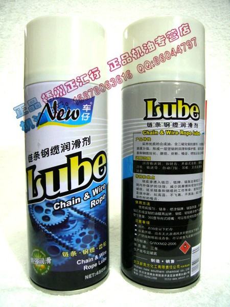 

LUBE