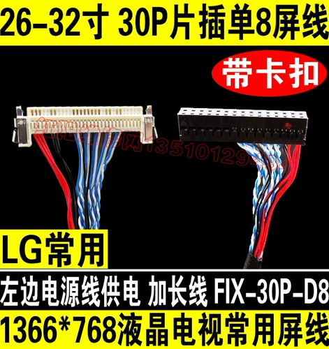 № 7 LG Большой экран ЖК-телевизор Fix30-Single 8 Flat Plug-in Bucdle Buckle Universal Screen