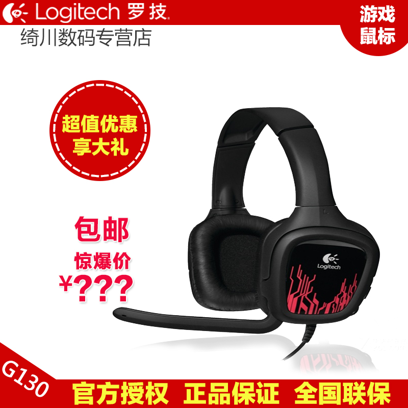 

Наушники Logitech G130 CF