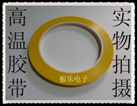 Высокая температурная ширина мара, темно -желтый, темно -желтый, используется в индукционной катушке трансформатора.