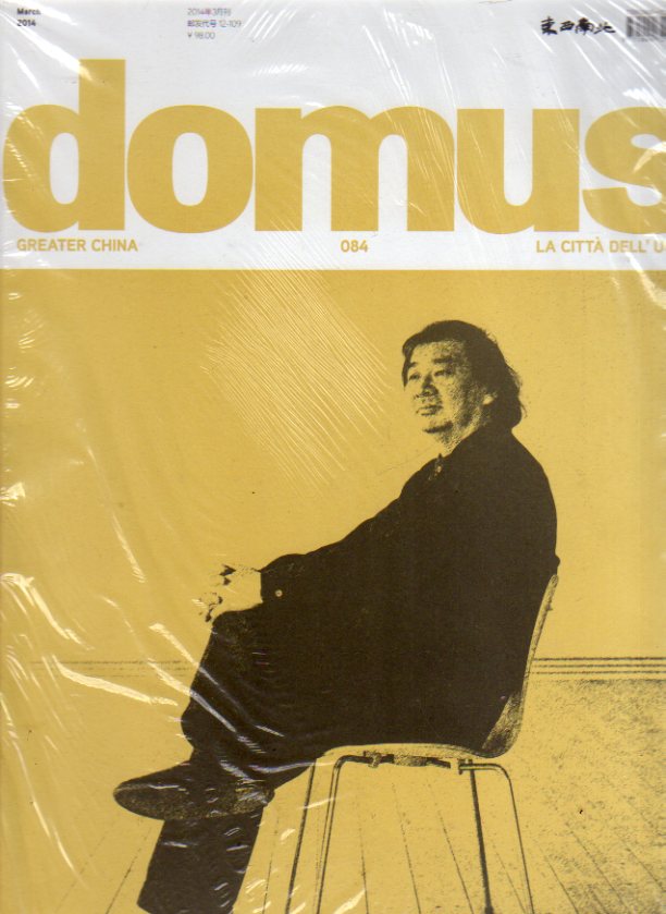 

Domus 2014 98