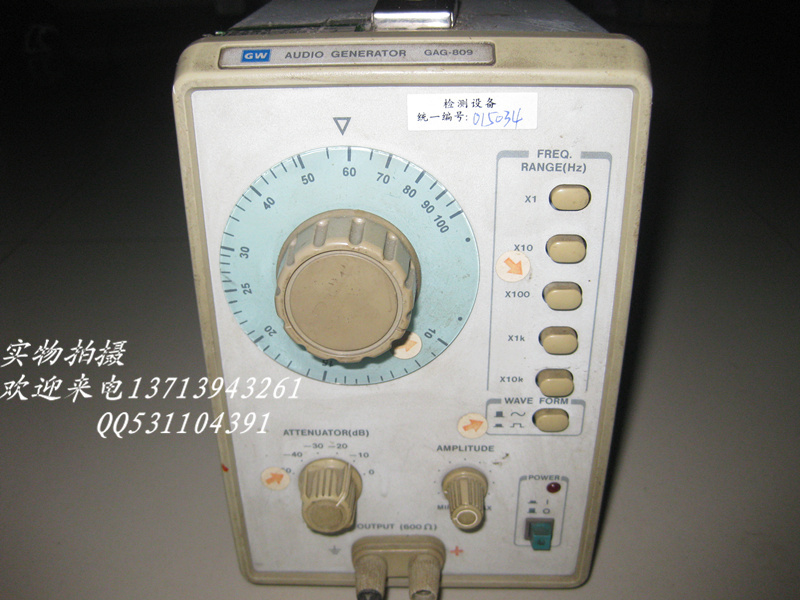 

Измерительный прибор 158 GAG-809 10Hz-1MHz