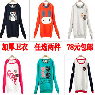 Autumn velvet cute sweatshirt for elementary school students, set, Korean style, increased thickness, round collar