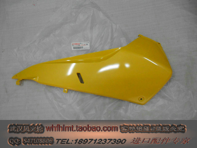 

Передние и боковые крылья на мотоцикл 08-11 T-MAX500 4B5-2171M-00-P4