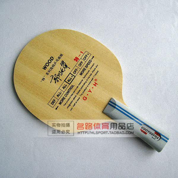 

Ракетка для пинг-понга Guo Yuehua -1