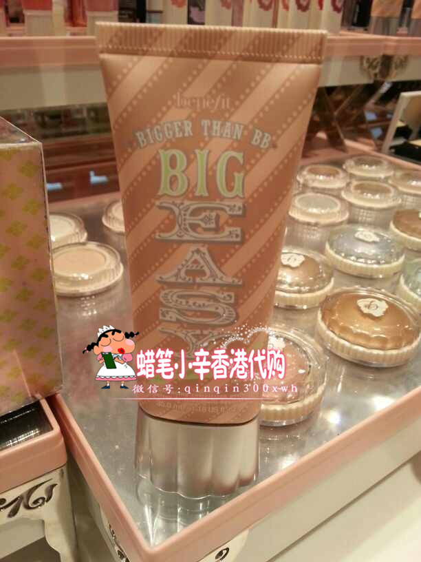

Benefit Big Easy BB SPF35 35ML