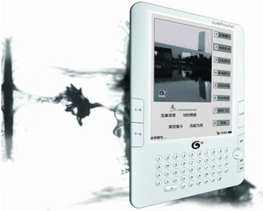 

Электронная книга Founder E-ink F630 3G SIM Kindle6 Paperwhite