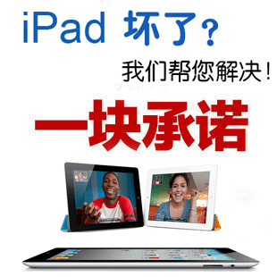 

Apple IPAD Ipad/2/3/4/air2/min2i