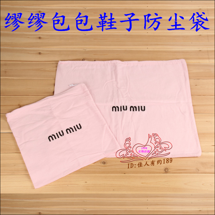 

Подарочный пакет Miumiu