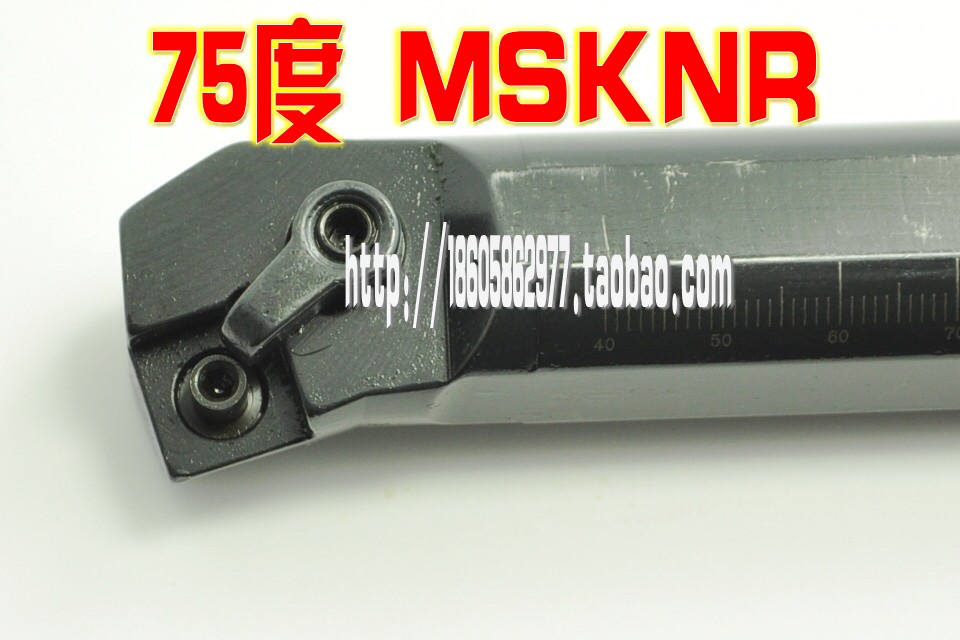 

Резец со сменными пластинами 75 S20Q S25S-MSKNR12 S32 S40 MSKNL
