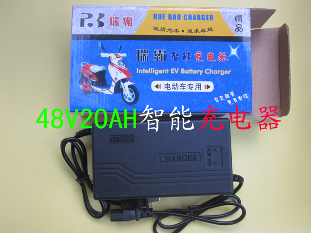 

Qian Jie electronics 16 48V20AH/48V12AH