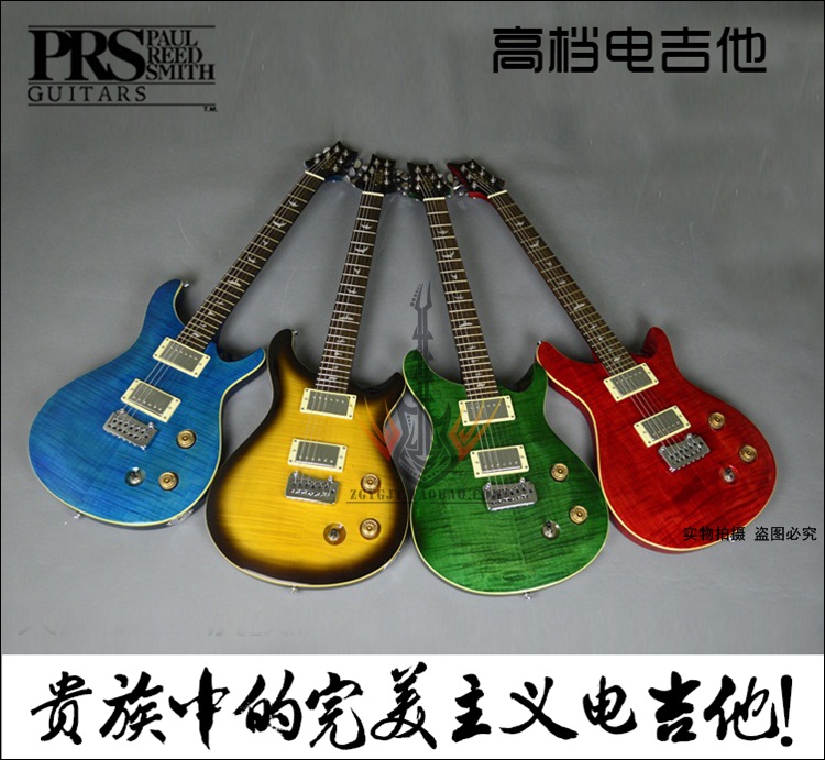 

Электрогитара PRS P.R.S Custom 22