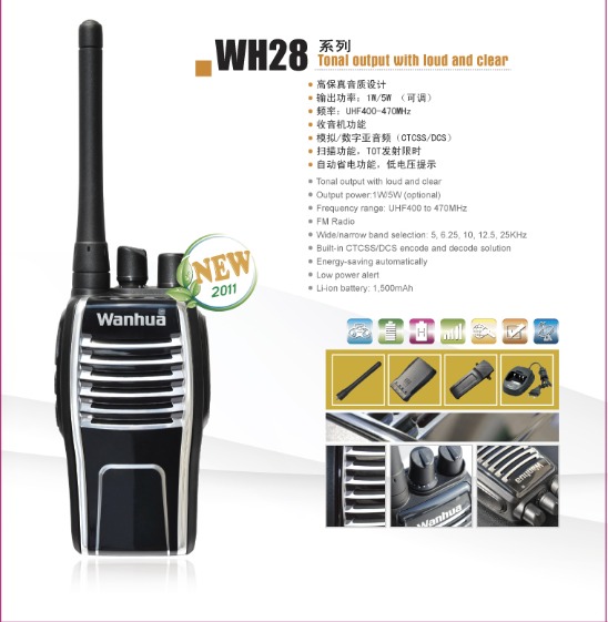 

Рация wh29 WH28 15