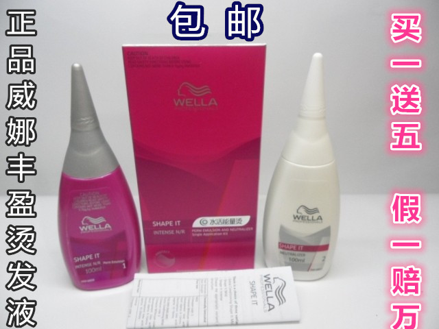 

Средство для завивки волос Wella