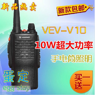 

Рация 1799 V10 15-30 8W 10W