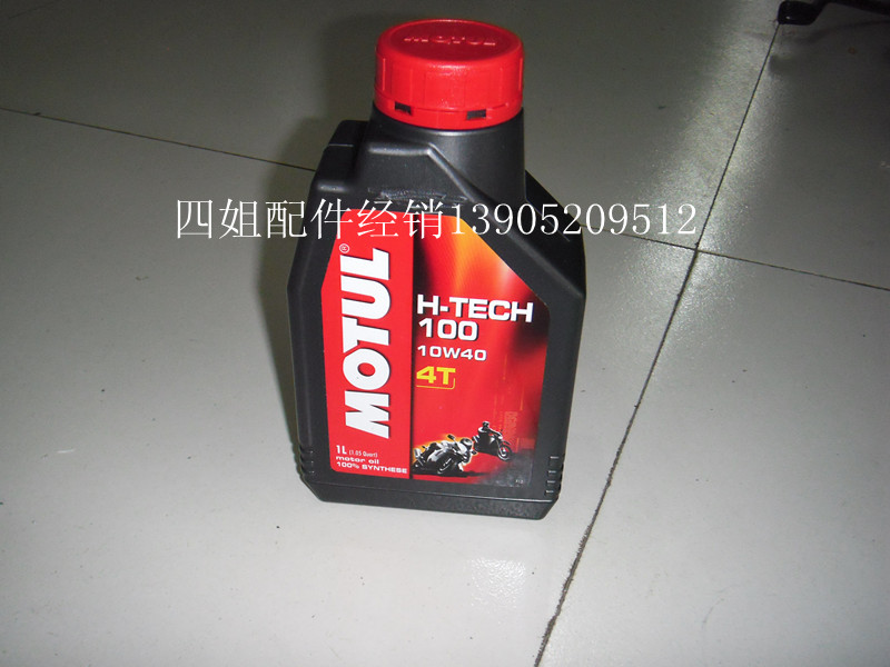 

Моторное масло для мотоциклов Motul H100 SL10W-40