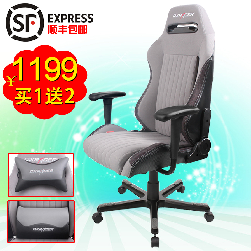 

Кресло для персонала DXRACER DC91