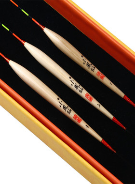 小凤仙 c05碳化芦苇浮漂7目底掉鲫鱼漂渔具早春冬钓轻口浮标