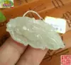 Товары от 于丹不爱你哦