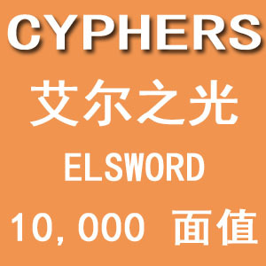 

Nexon Cyphers ELSWORD 10000