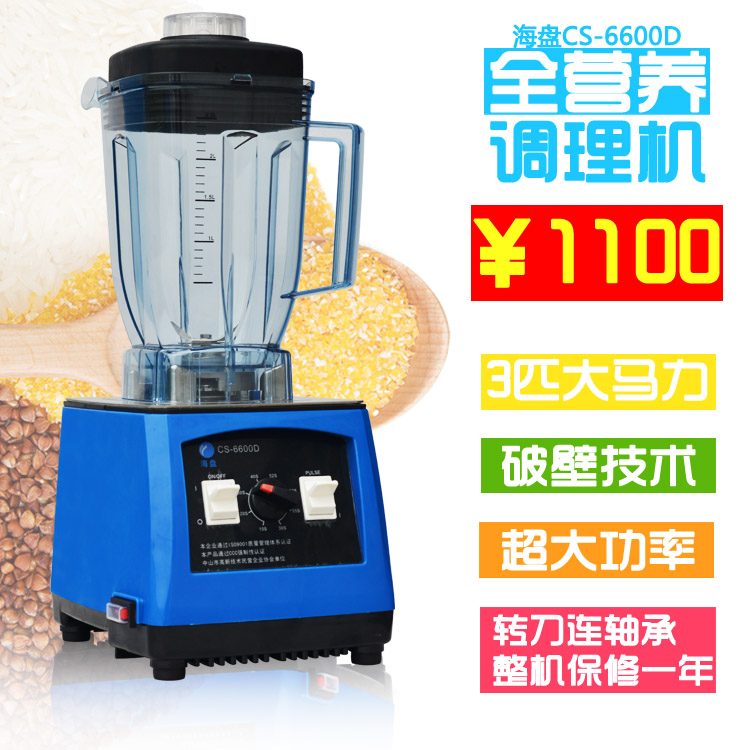 

Миксер Little Sun CS-6600D
