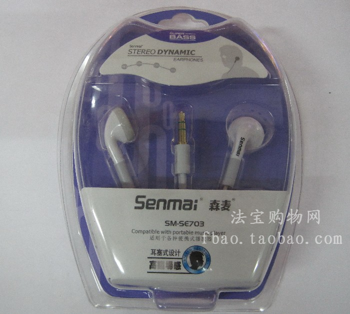 

Наушники Samax SM-SE703 MP3