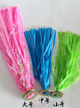 畅金文体塑料加香丝带毽子 花毽体育健身用品 学生运动用