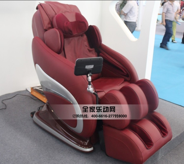 

Массажное кресло Yihocon YH-9300