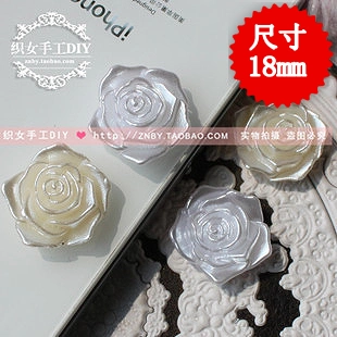 Pearl Rose Patch Mobile Phone Производители красоты прямой продажи DIY Paste Shell Materials 5 Вход