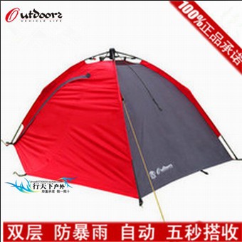 

Палатки кемпинговые, горные The outdoorz (oude shi) EZ/0806