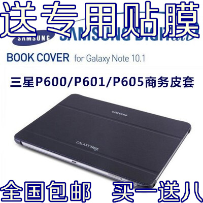 

Чехол для планшета GALAXY Note10.1 2014 P600 P601
