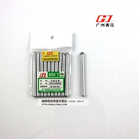 Гуанчжоу Хуанхуа (Гао Цзи) № 550 650 660 Подкова головка с электрическим железом 50 Вт 60 Вт.