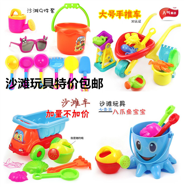 

Игрушки для детского бассейна Feng jia 121