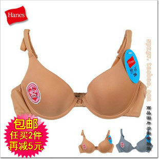 

Бюстгальтер Hanes constant fitness Hanes MIB010