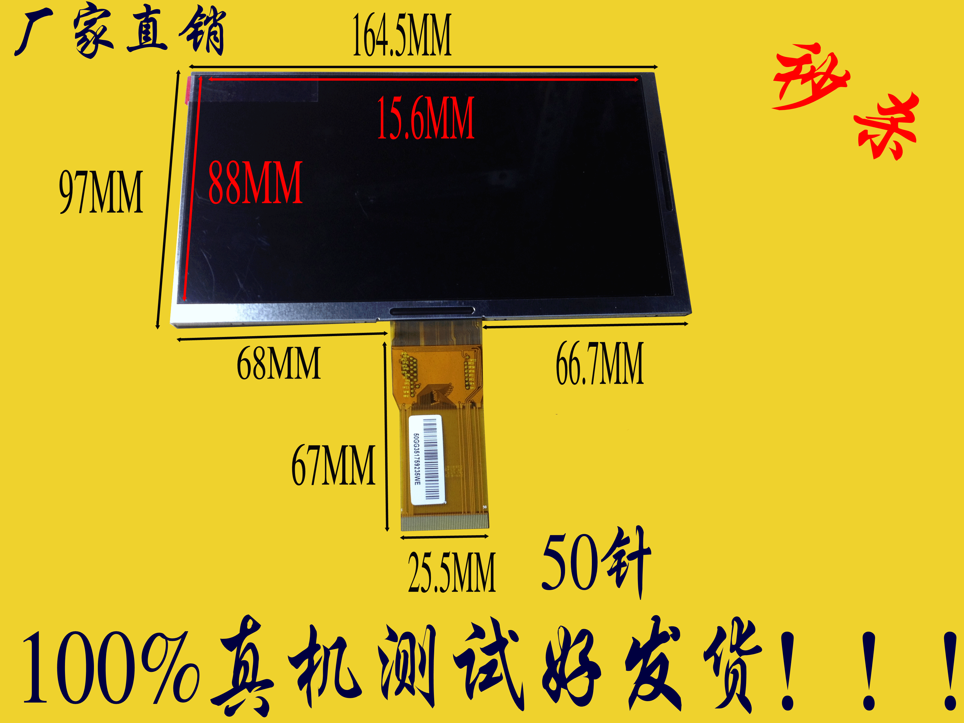 

Запчасти для планшетных устройств SL007DC105FPC-V0